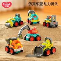 百亿补贴：汇乐玩具 汇乐惯性工程车挖掘机宝宝儿童小汽车模型益智口袋男孩玩具车套装