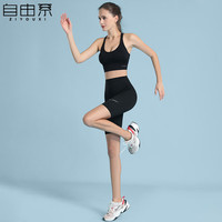 自由系冰丝侧口袋骑行裤女外穿夏季薄款收腹五分鲨鱼裤打底短裤瑜伽裤子