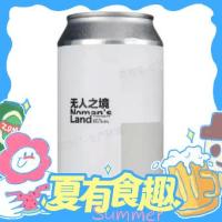 值选、好价汇总：精酿啤酒大集合，趁着夏天喝点儿好的~