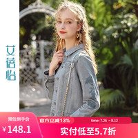 艾蓓怡复古休闲牛仔外套女短款文艺绣花牛仔衣春季夹克短外套蓝色修身 浅蓝色