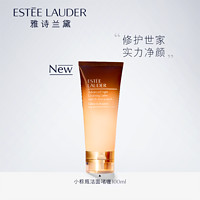 ESTEE LAUDER 雅诗兰黛 小棕瓶洁面啫喱深层清洁清爽保湿氨基酸正品