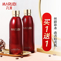 MARUBI 丸美 爽肤水巧克力丝滑水补水保湿水护肤品官方旗舰店正品精华水女