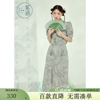 紫涵（ZIHAN）季国风裙子套装改良旗袍泡泡袖盘扣提花一步裙两件套 沉静灰 M
