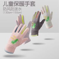 慕兰陆莲儿童手套男童女童秋冬季加绒保暖防寒夜光可爱卡通户外骑车防泼水 可爱粉 M号（8-12岁）