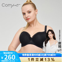 Comfit【风巢杯】大胸显小内衣女超薄透气文胸防下垂CBW0147 黑色BLK 80E 36/80E