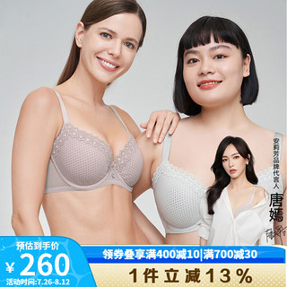 Comfit【风巢杯】大胸显小内衣女超薄透气文胸防下垂CBW0147 藕色LAV 90C 40/90C