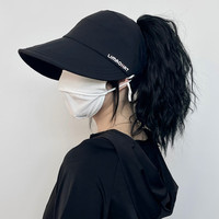 妙奕嘉防晒帽女新款空顶扎马尾鸭舌渔夫帽夏户外遮阳帽遮脸骑行太阳帽子 遮阳帽【包包+背带】