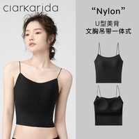 Clarkarida内衣女吊带背心女士美背文胸一体小胸内搭打底女生抹胸裹胸