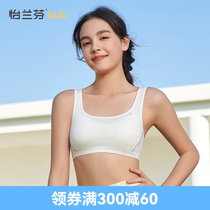 怡兰芬运动内衣女防震跑步背心高中生大学生无钢圈美背少女文胸