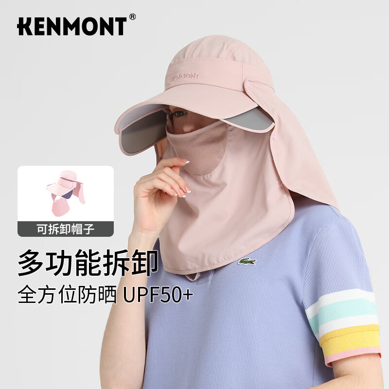 卡蒙（Kenmont）夏天防晒遮阳帽女遮脸户外骑车防紫外线太阳登山空顶帽km-3274