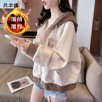 月半晴（YUEBANQING）连帽卫衣外套女2024秋冬季新款韩版百搭宽松短款小个子上衣女装