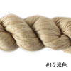 盛莲 绢丝 羊绒 2股 手细毛线 披肩 开衫 外套 毛衣 围巾毛线 #16 米色