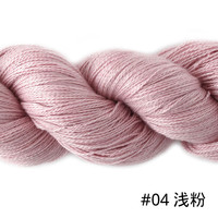 盛莲 绢丝 羊绒 2股 手细毛线 披肩 开衫 外套 毛衣 围巾毛线 #04 淡粉