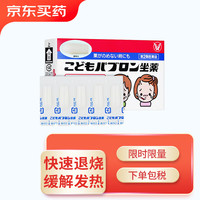 dazheng 大正 儿童退烧药栓剂10个/盒