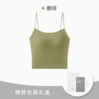 Clarkarida内衣女吊带背心女士美背文胸一体小胸内搭打底女生抹胸裹胸 嫩绿 L(120-150斤)