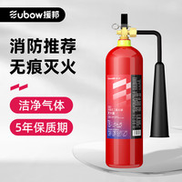 援邦二氧化碳灭火器2KG 手提式灭火瓶筒灭水器气体小型2公斤消防器材