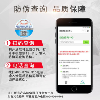 德迩弗 车用润滑油 四季通用 哈弗汽车 SN级