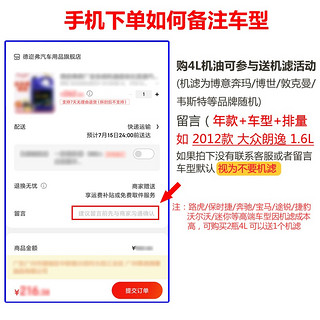 德迩弗原厂发动机全合成机油适合哈弗汽车机油 四季通用 全合成柴机油15W-40 CH-4 4L 哈弗派机油