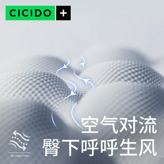 CICIDO/夕多硅胶蜂窝冷凝胶坐垫冰垫夏季凉垫屁垫座椅垫办公室久坐 乌黑色-双片【冰感坐垫】