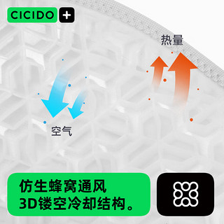 CICIDO/夕多硅胶蜂窝冷凝胶坐垫冰垫夏季凉垫屁垫座椅垫办公室久坐 凉感凝胶坐垫【5件套】-喜马拉雅黑