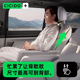 CICIDO/夕多汽车腰靠开车护腰靠垫座椅靠枕办公室四向可调节驾驶家用车用靠背 黑色【升级四向调节】*2 主副驾驶