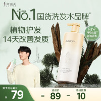阿道夫 芯韧柔滑护发素618ml 天然香植物护发膜 强韧防断 柔滑 618ml 1瓶