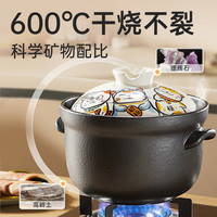 炊大皇砂锅炖锅煲汤家用燃气灶耐高温汤煲汤锅煲仔饭陶瓷锅