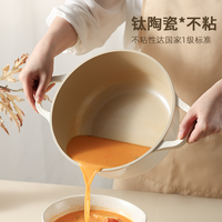 卡罗特钛陶瓷蒸锅家用大容量不粘汤锅煮炖锅—体电磁炉燃气灶通用