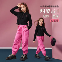 ASK JUNIOR女童套装秋装儿童连帽卫衣休闲工装裤运动撞色两件套 粉色 160