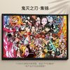 蓓贝喜JOJO的奇妙冒险拼图 1000片鬼灭之刃JOJO的奇妙冒险OVERLORD黑色 鬼灭之刃 ·集锦