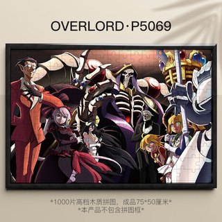 蓓贝喜JOJO的奇妙冒险拼图 1000片鬼灭之刃JOJO的奇妙冒险OVERLORD黑色 鬼灭之刃 ·集锦
