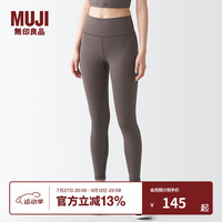 無印良品 MUJI Walker 紧身瑜伽裤 BIH02A3S 打底裤 中灰色