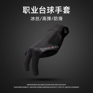 芭布笛（BABUDI）职业台球手套薄款三指透气防滑露指打桌球手套男士 黑灰色 (单只左手) 均码