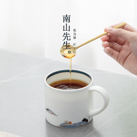 南山先生 观山咖啡杯高档精致办公下午茶杯子家用陶瓷轻奢美式拿铁咖啡杯
