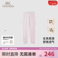 YeeHoO英氏儿童家居服套装男女童抗菌上衣裤子四季2024新款