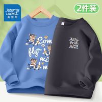 真维斯男童童装衣服春秋薄款儿童圆领卫衣2024新款中大童宽松上衣 biaoi薄款圆领