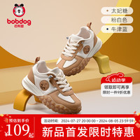 BoBDoG巴布豆中大童运动鞋春秋款户外防滑登山鞋儿童休闲男童鞋女