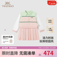 YeeHoO英氏儿童裙子夏季假两件女童连衣裙2024裙子 蜜粉色 80cm