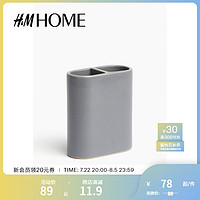 H&M HOME家居用品牙刷马克杯1237920 灰色