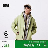 森马（Semir）外套男2024秋季三防连帽夹克户外风上衣款 柠绿40182 160/80A/XS