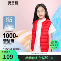 波司登春儿童羽绒服马甲男女童90绒5A抗菌连帽时尚外套T20131020 中国红1215 90/52