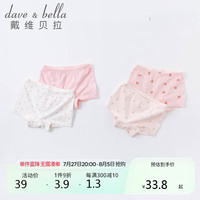 davebell戴维贝拉女童内裤婴儿宝宝短裤童装女孩不夹PP儿童柔软裤衩两条装DBZ16099爱心印花100cm 100cm（身高90-100cm）