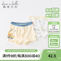 戴维贝拉(DAVE&BELLA)【两条装】小短裤儿童内裤男童平角内内男孩中大童莫代尔四角内裤 汽车组合 110cm(身高100-110cm)