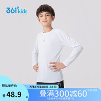 361°儿童童装中大童男女童24秋季7-12岁弹性速干针织衫 白130