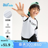 361°童装 儿童长袖24秋男女童3-14岁撞色长袖针织衫 白120 【拼接款】本白