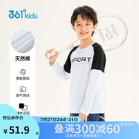 361°童装 儿童长袖24秋男女童3-14岁撞色长袖针织衫 白170 【拼接款】本白