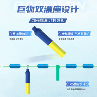 宝飞龙擒王大物线组PE加固成品主线组钓鱼套装全套绑好6.3m7号