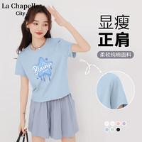 La Chapelle City拉夏贝尔100%纯棉圆领短款短袖T恤女2024年夏季运动风上衣 雾霾蓝-流动星 M