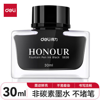 deli 得力 S636 钢笔墨水 黑色 30ml