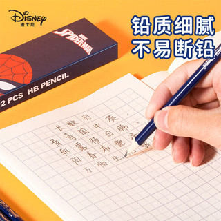 迪士尼（Disney）文具套装漫威笔盒铅笔绘画文具礼盒 小男孩开学大礼包学习套装赠袋